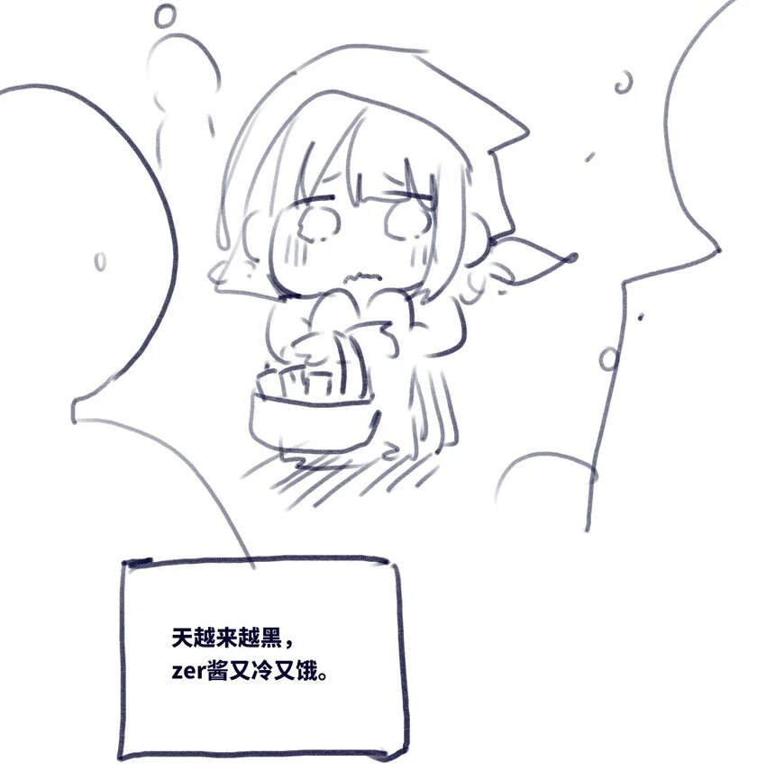 24 枷锁之章112