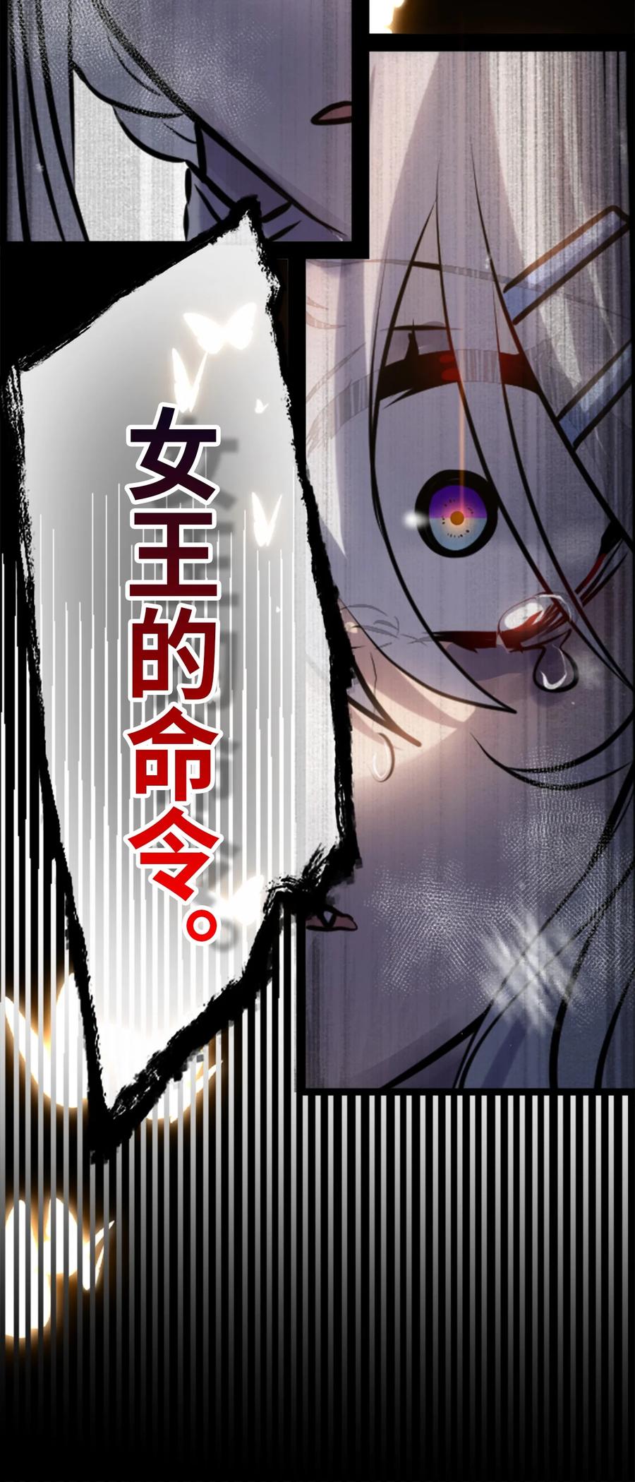 08 故人之章29