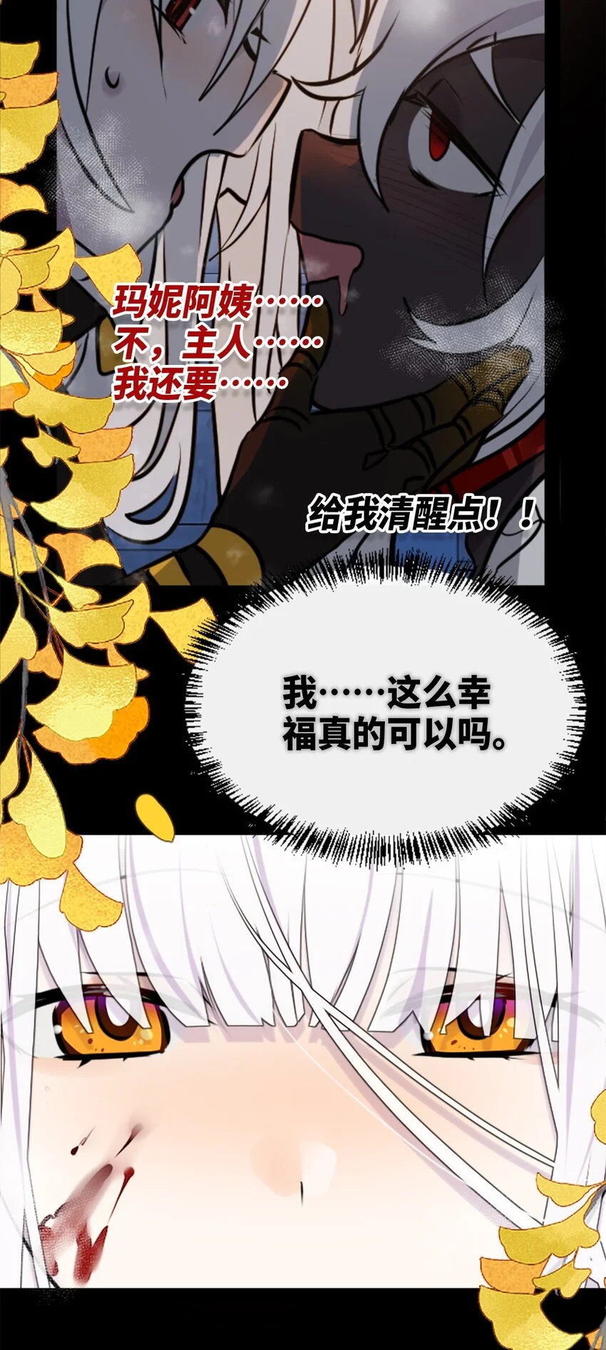 26 姐姐之章38