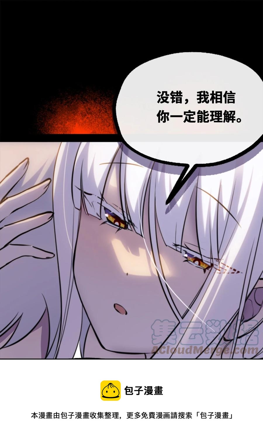 08 故人之章84