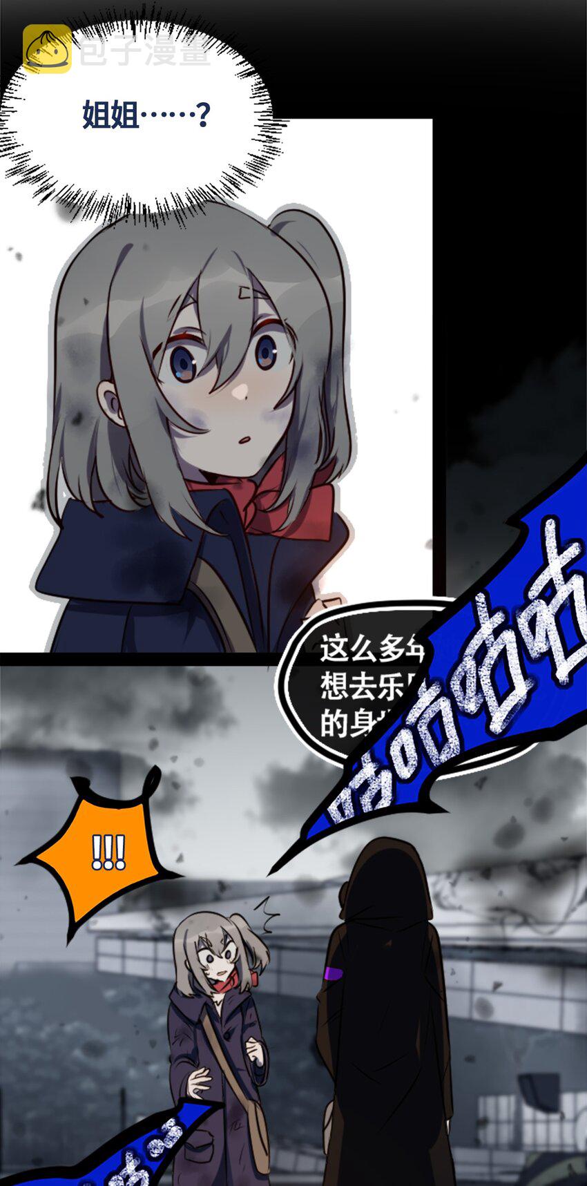 01 哈缇之章19