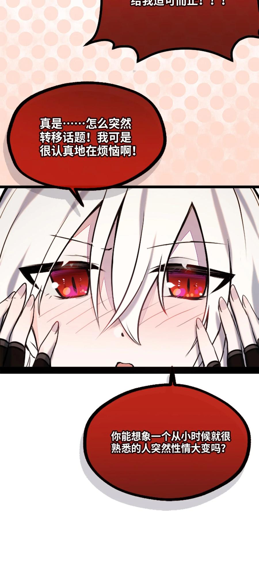 09 离别之章18