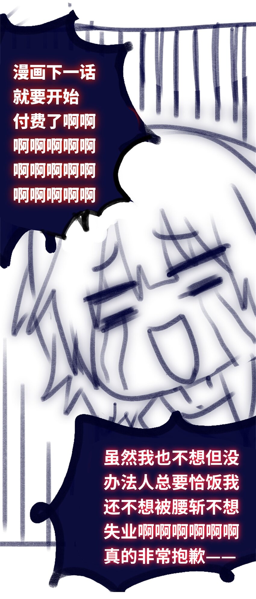 03 荒漠之章102
