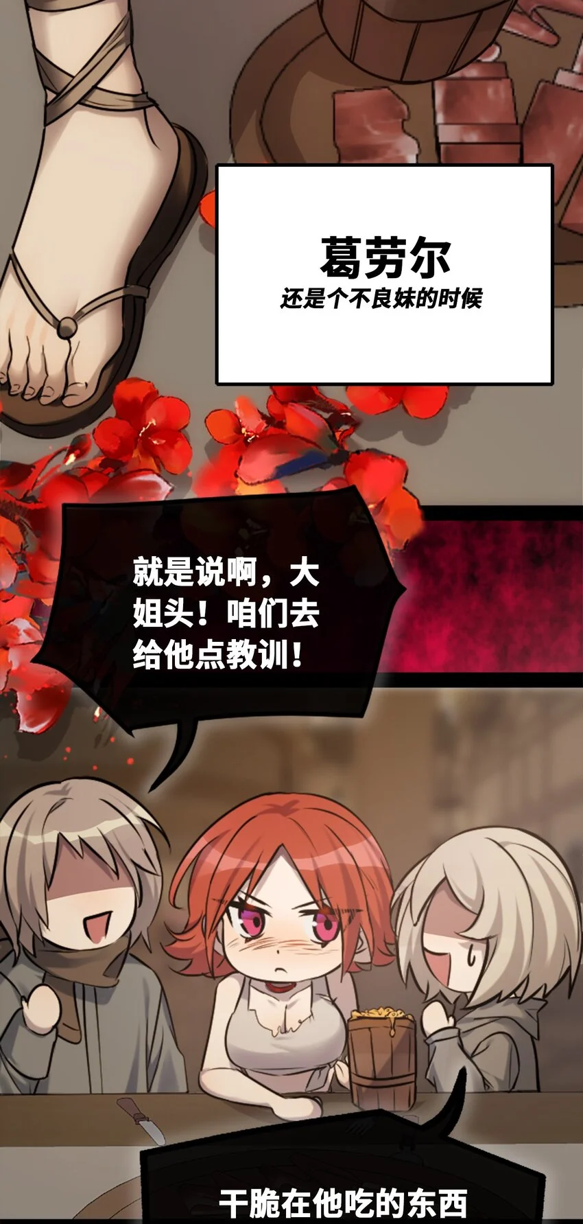 23 番外之章80