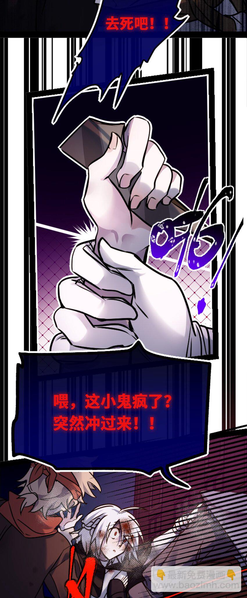 17 空白之章65