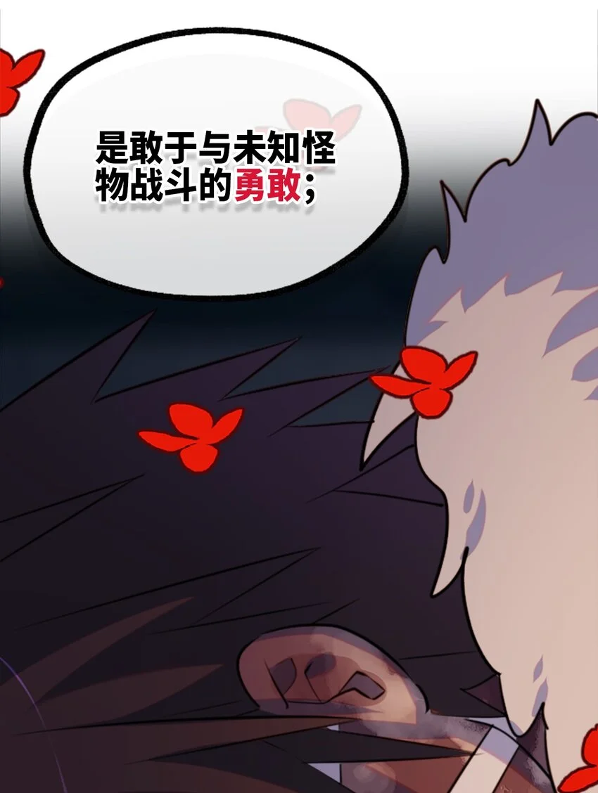 27 人类之章117