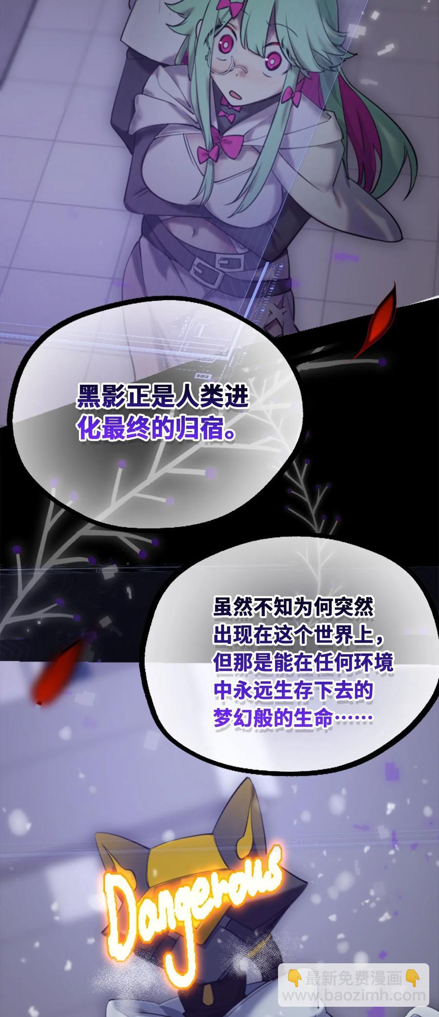 13 乌鸦之章62