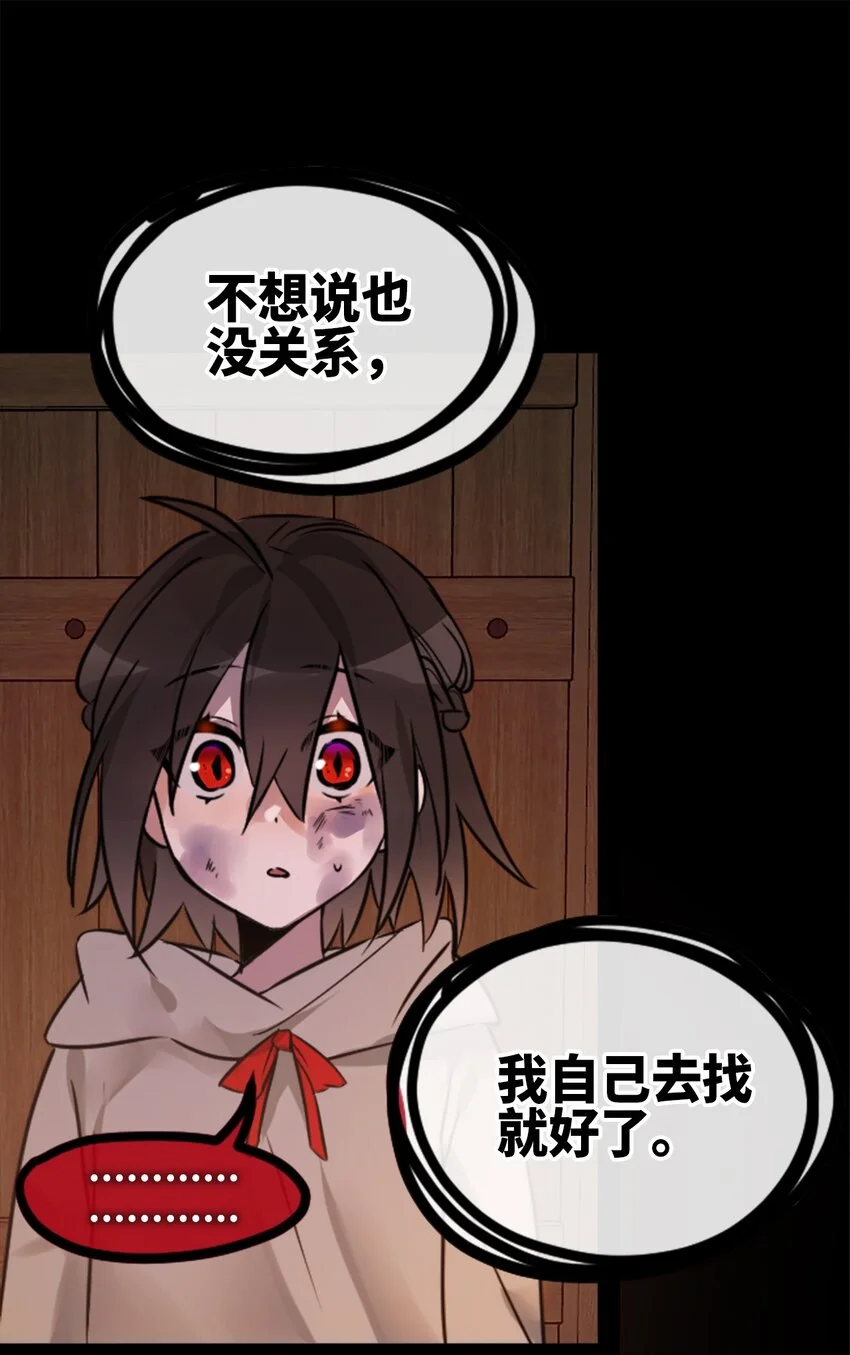 27 人类之章8