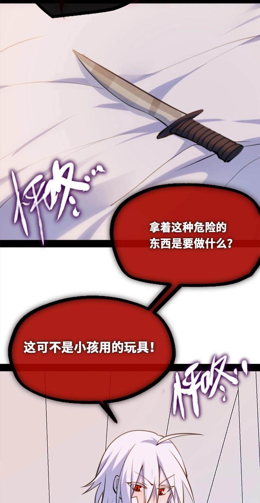 08 故人之章87