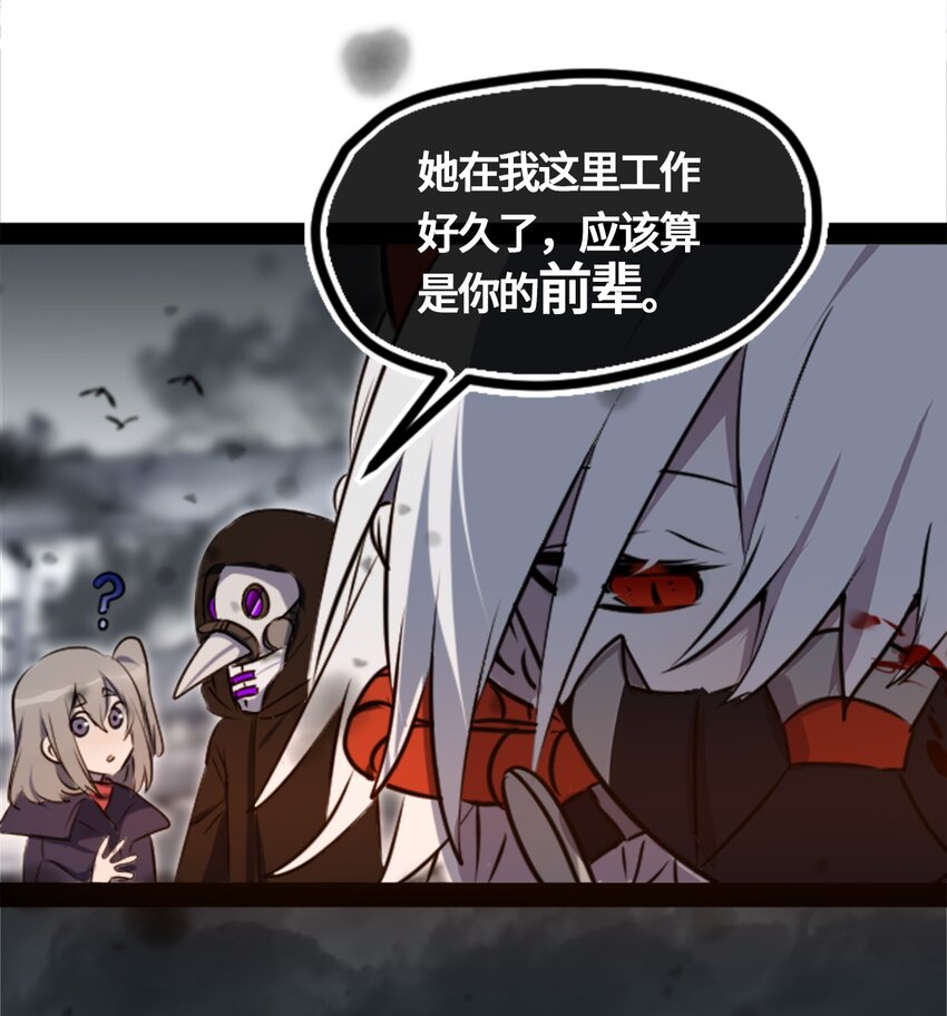 01 哈缇之章16