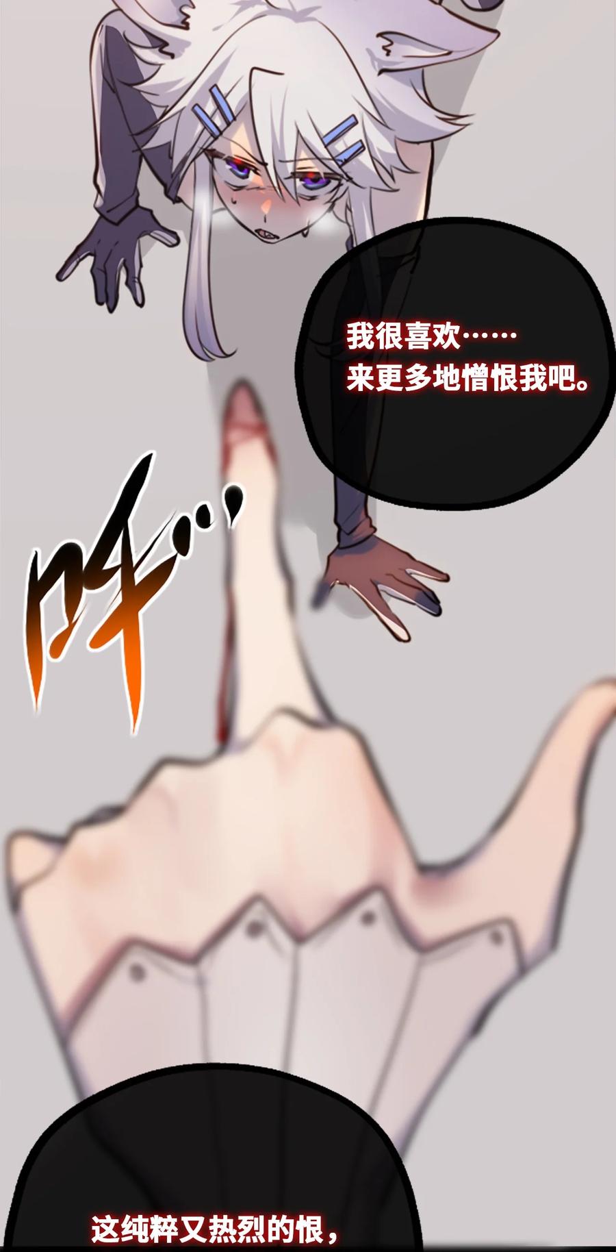 08 故人之章66