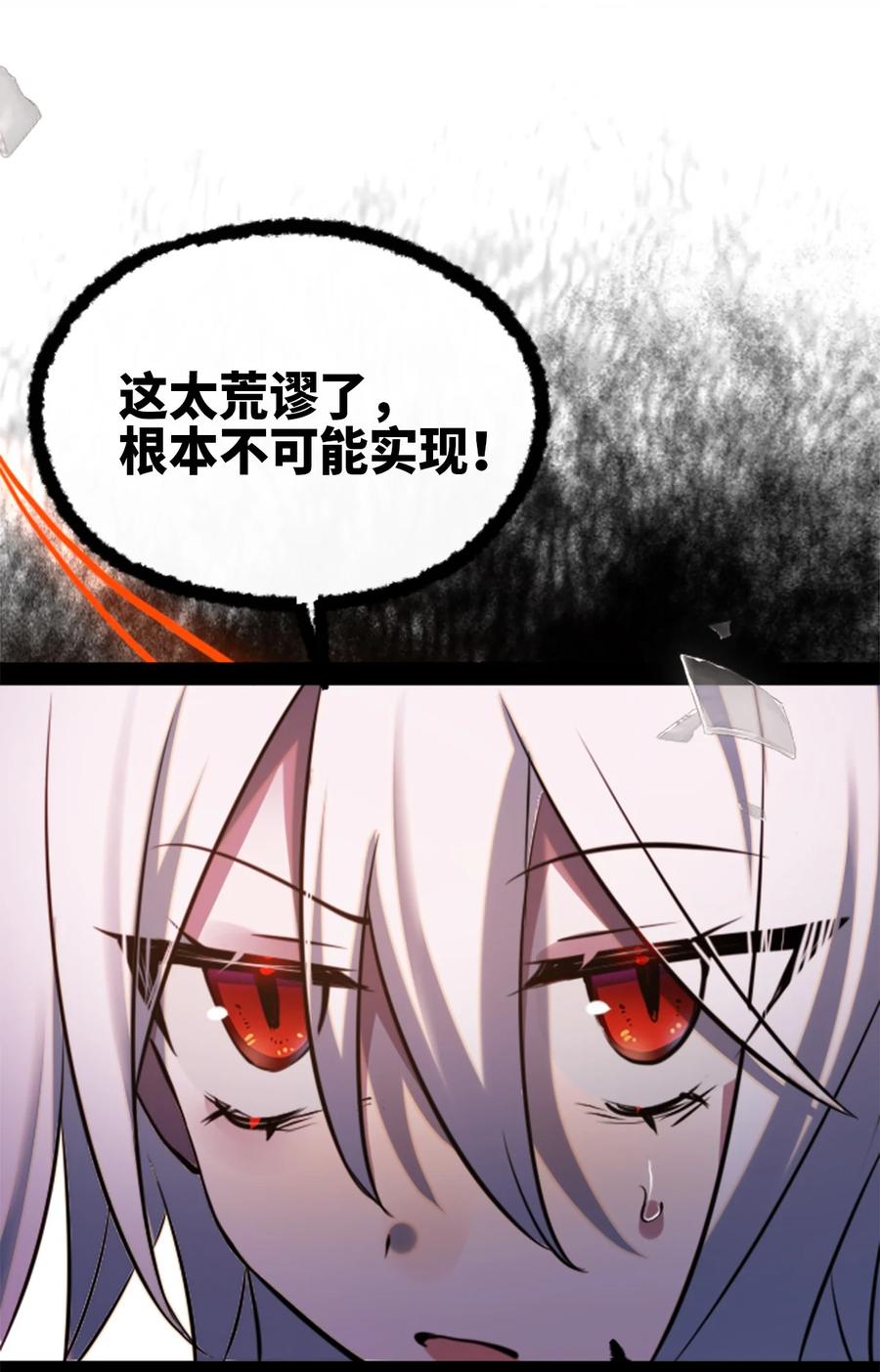 11 明日之章42