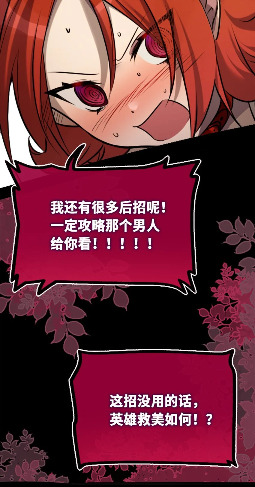 23 番外之章93
