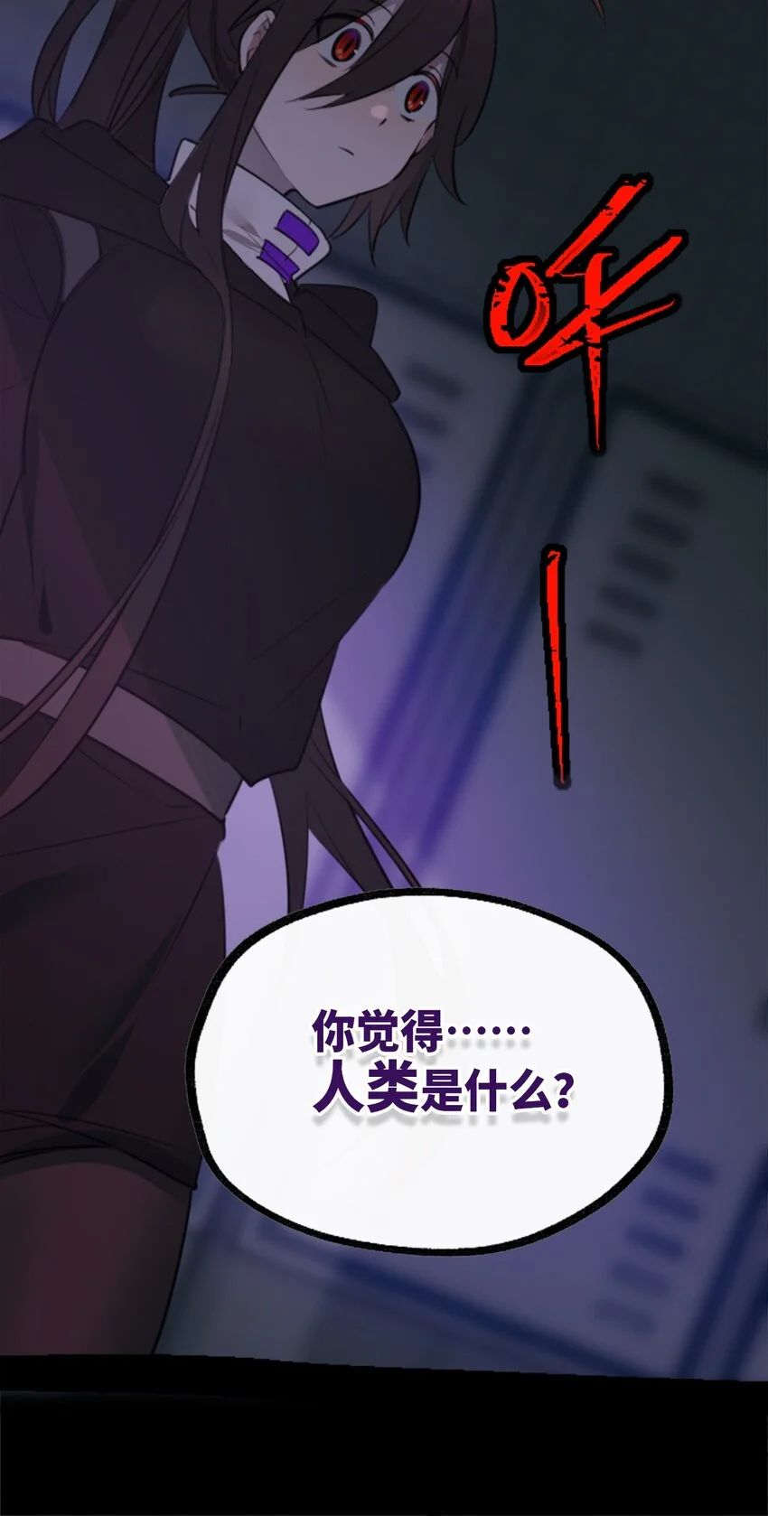 27 人类之章114