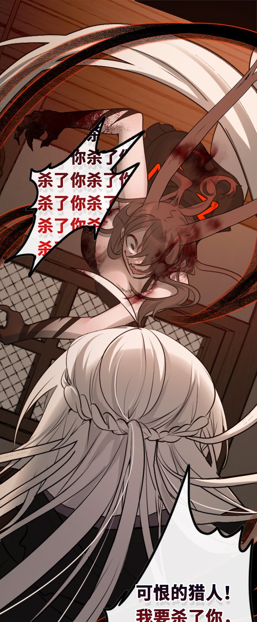 18 新生之章78