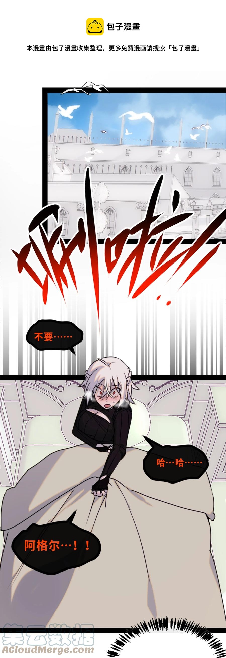 07 重逢之章4