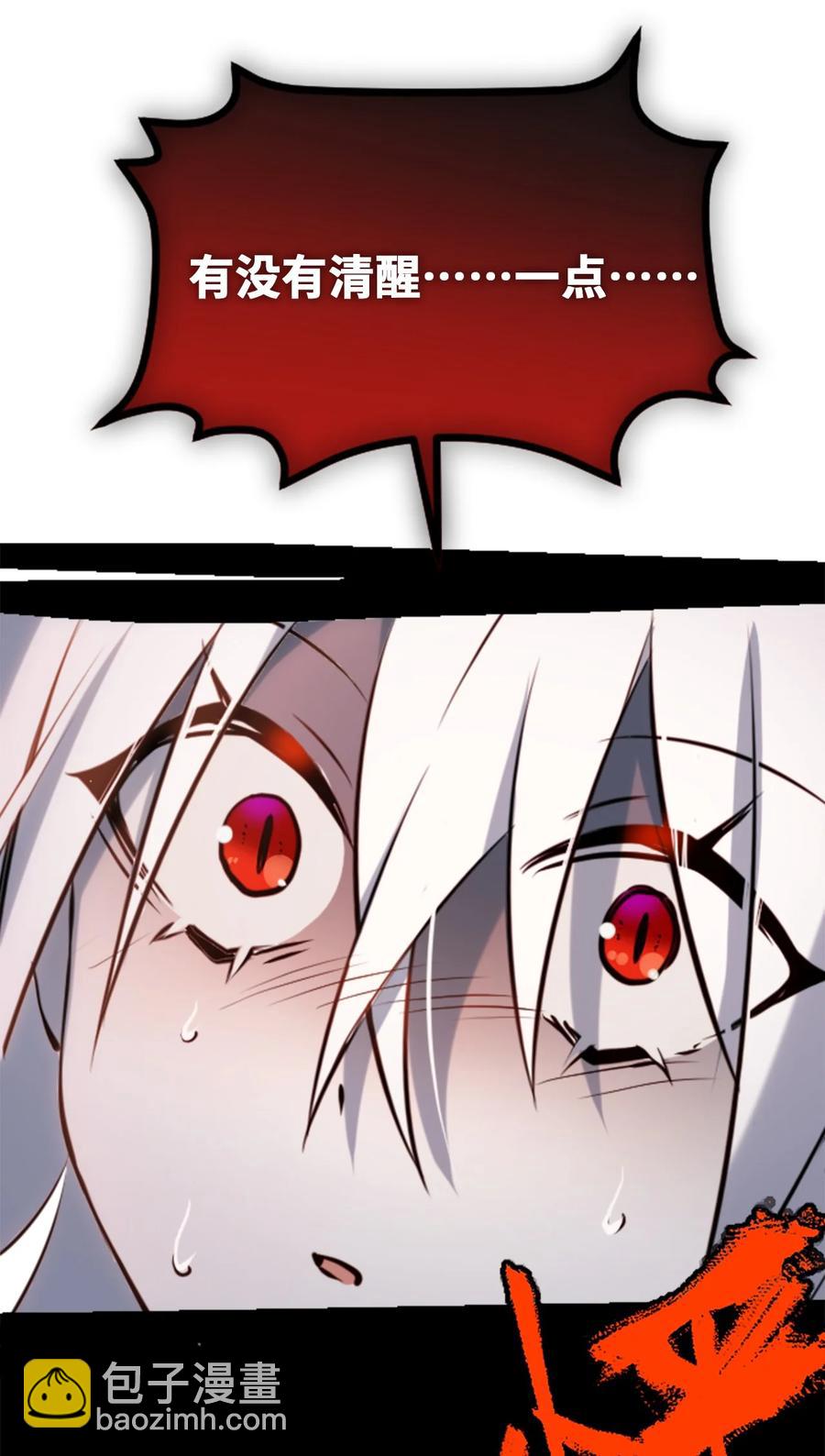 07 重逢之章127