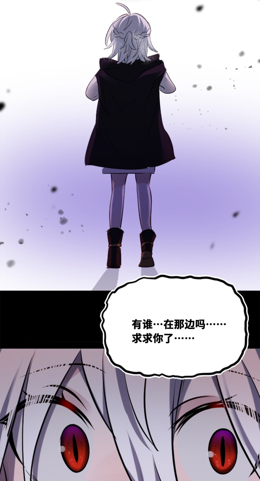 17 空白之章46