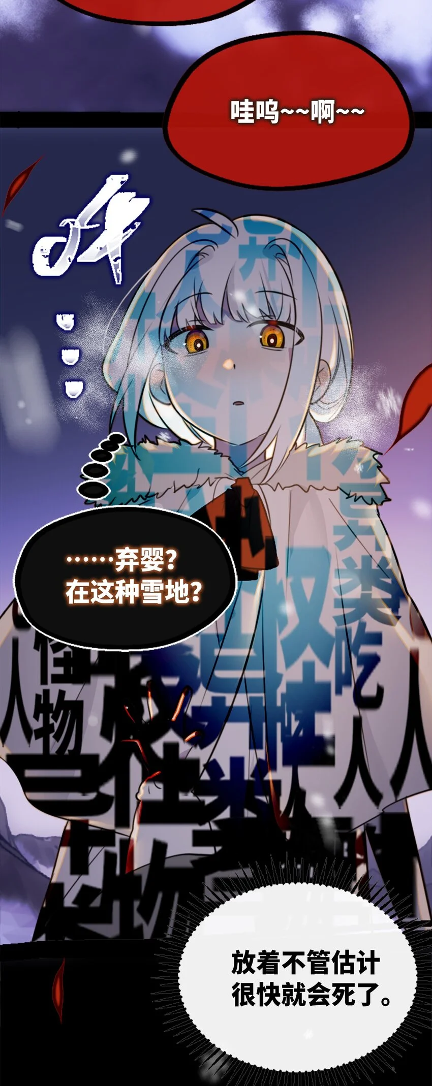 26 姐姐之章81