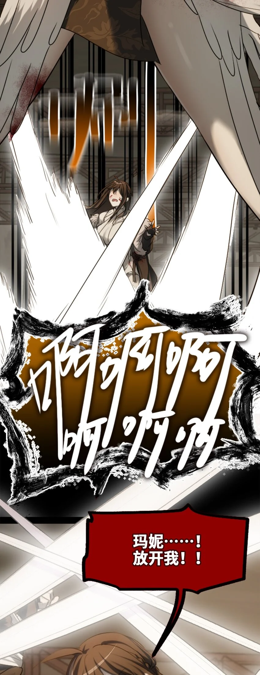 29 错误之章23