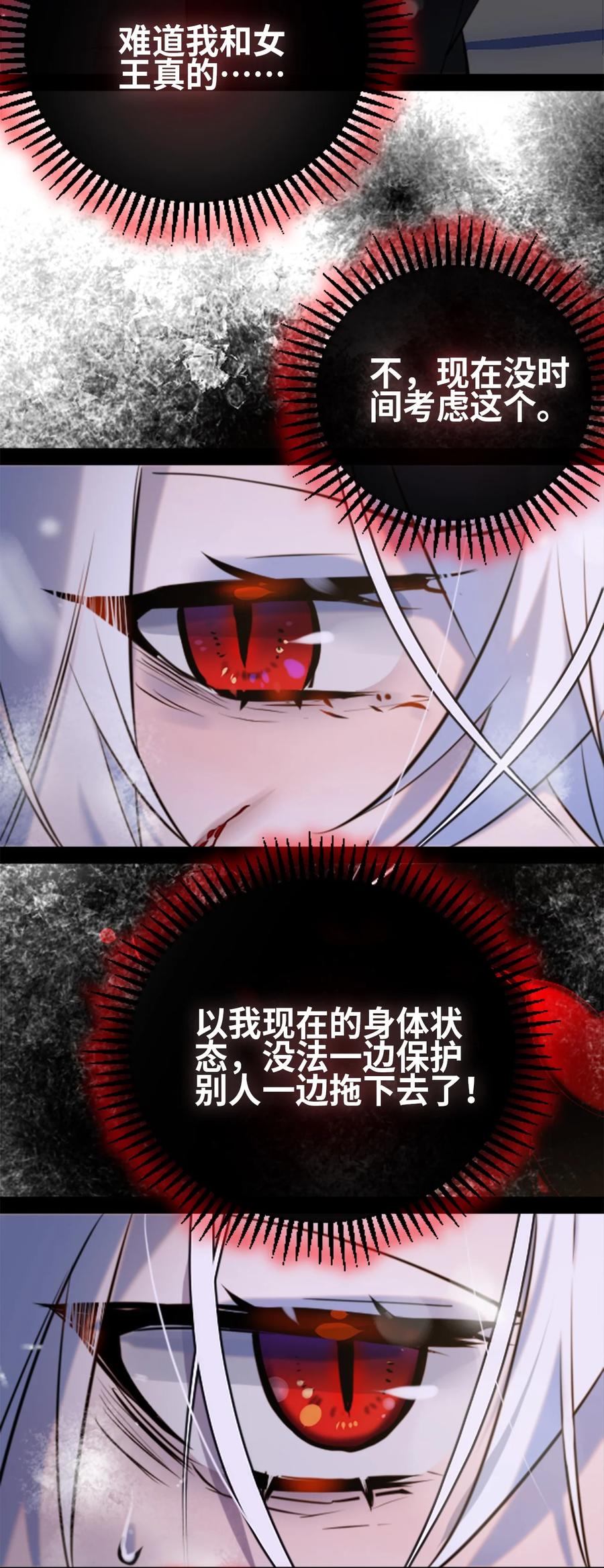 08 故人之章3