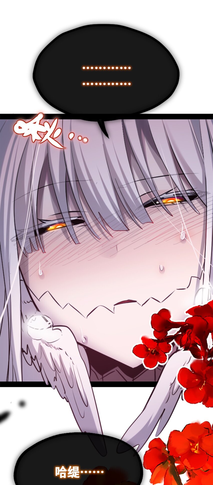 21 真心之章28