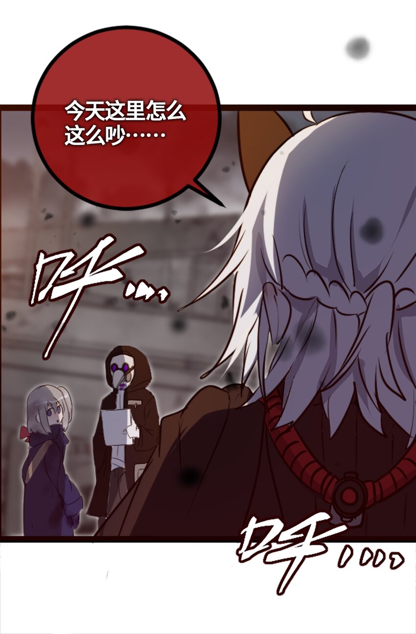 01 哈缇之章10