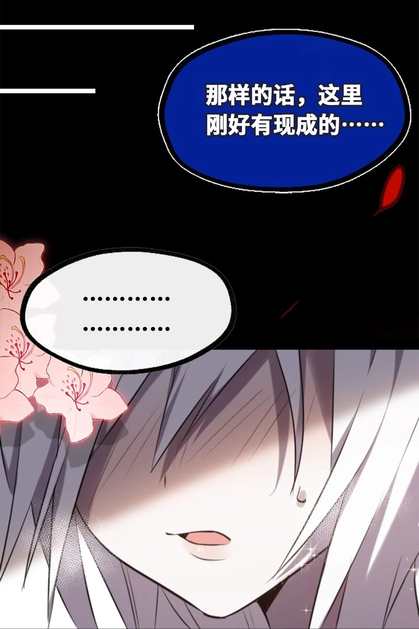 23 番外之章46