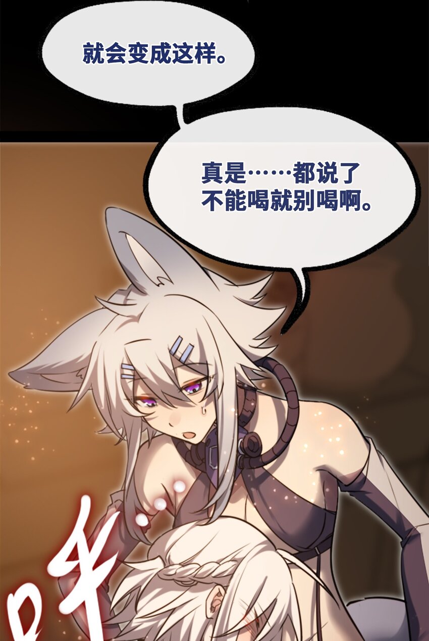 20 仇恨之章7