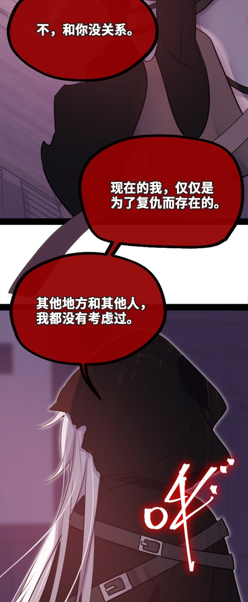 19 善良之章24