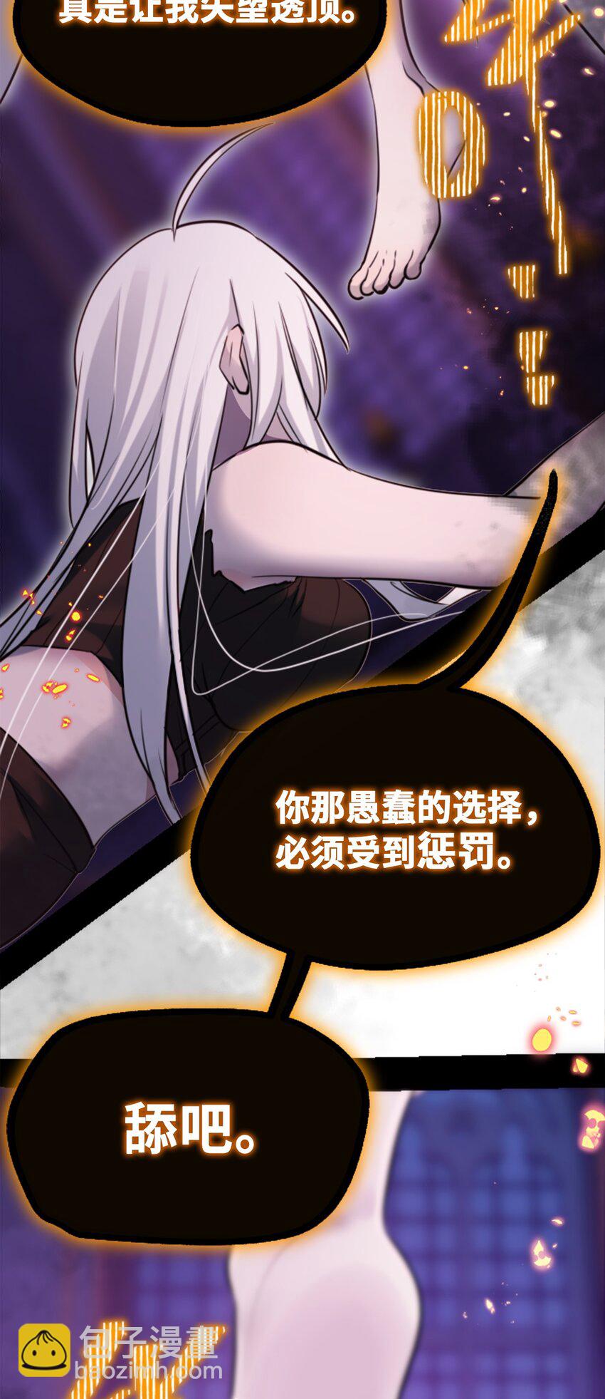 21 真心之章22