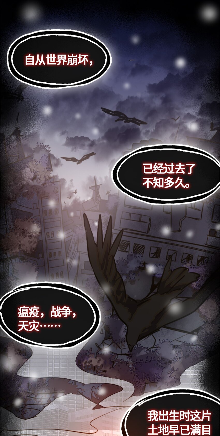 01 哈缇之章58
