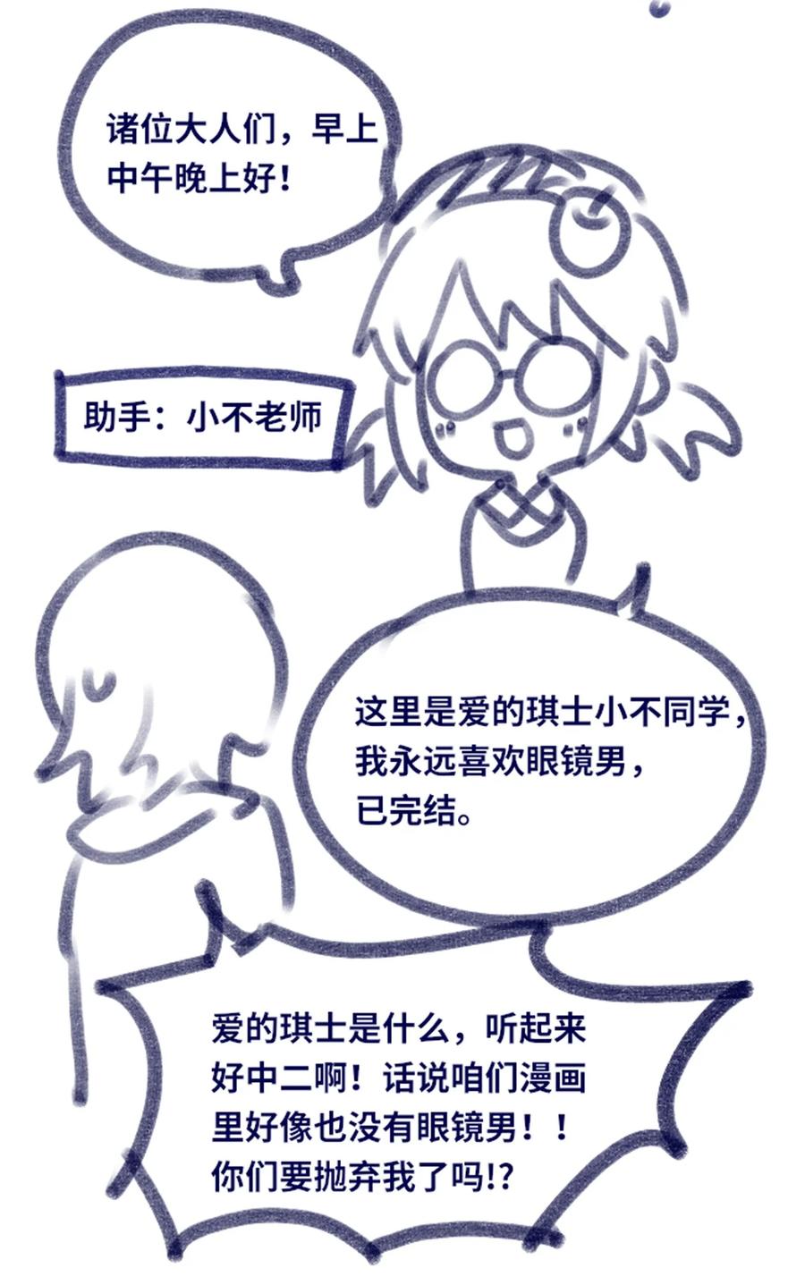 04 乐园之章103