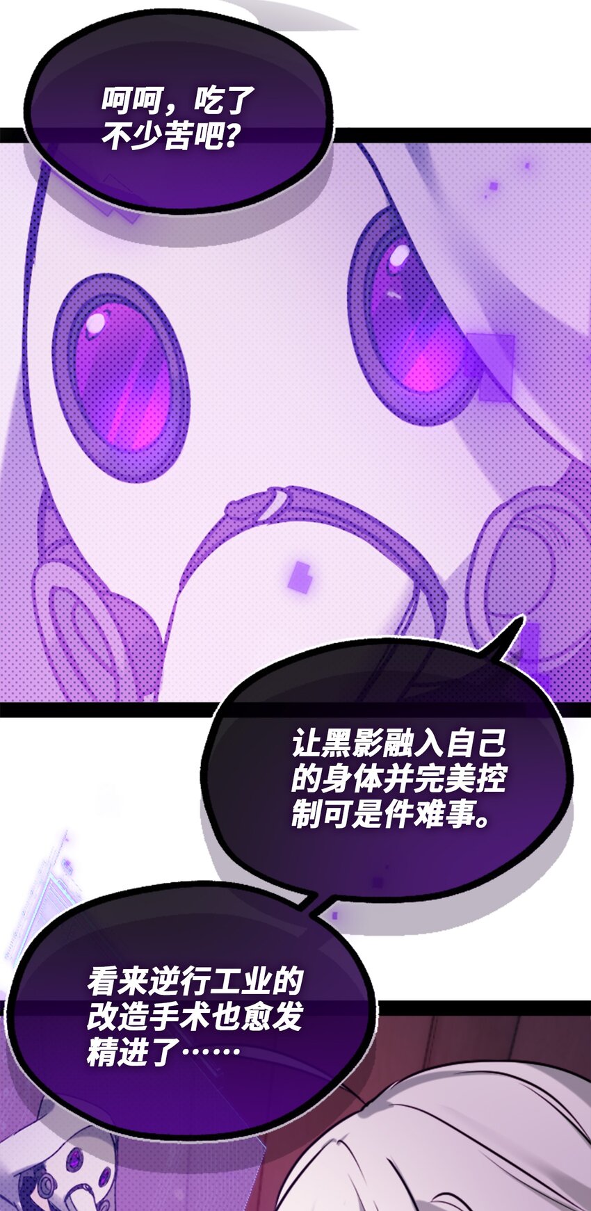 19 善良之章32