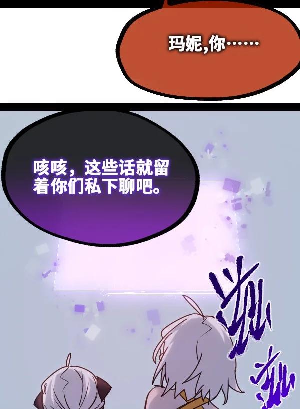 08 故人之章114