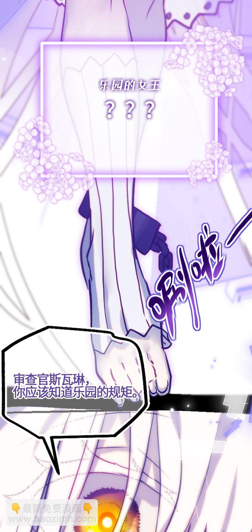 03 荒漠之章66