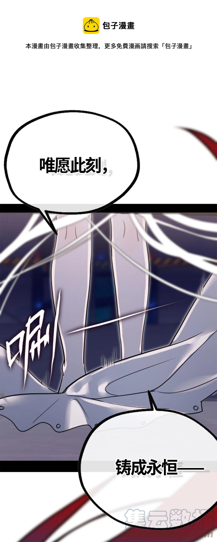 05 永恒之章64