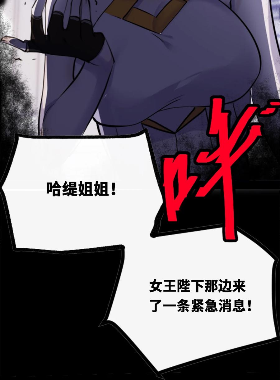 08 故人之章98
