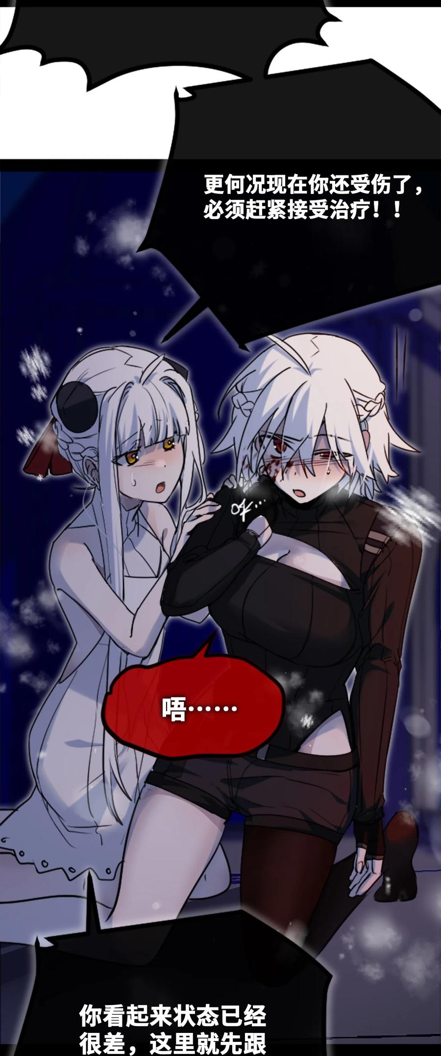 08 故人之章37