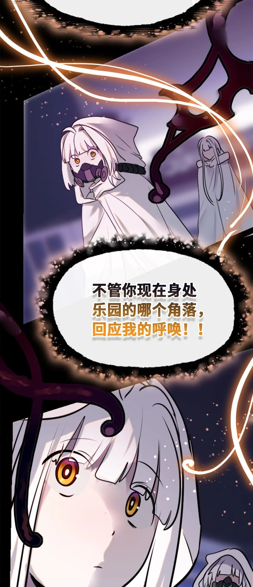 25 新生之章14