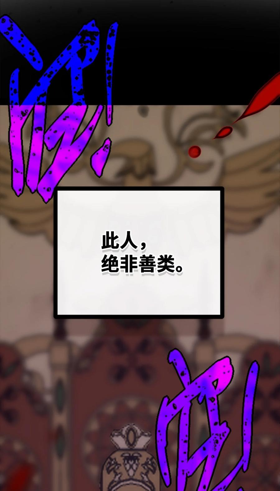 13 乌鸦之章29