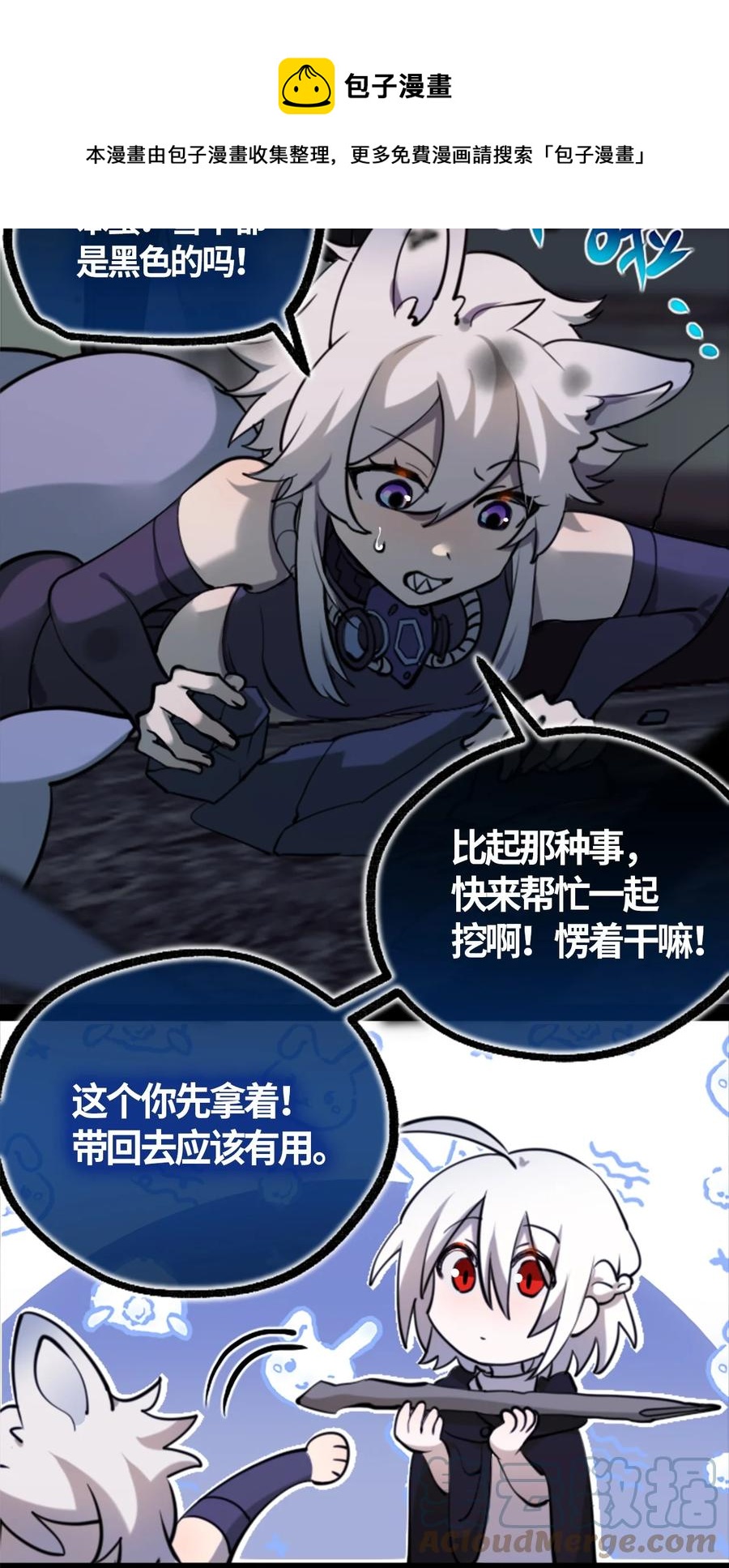 06 噩梦之章20