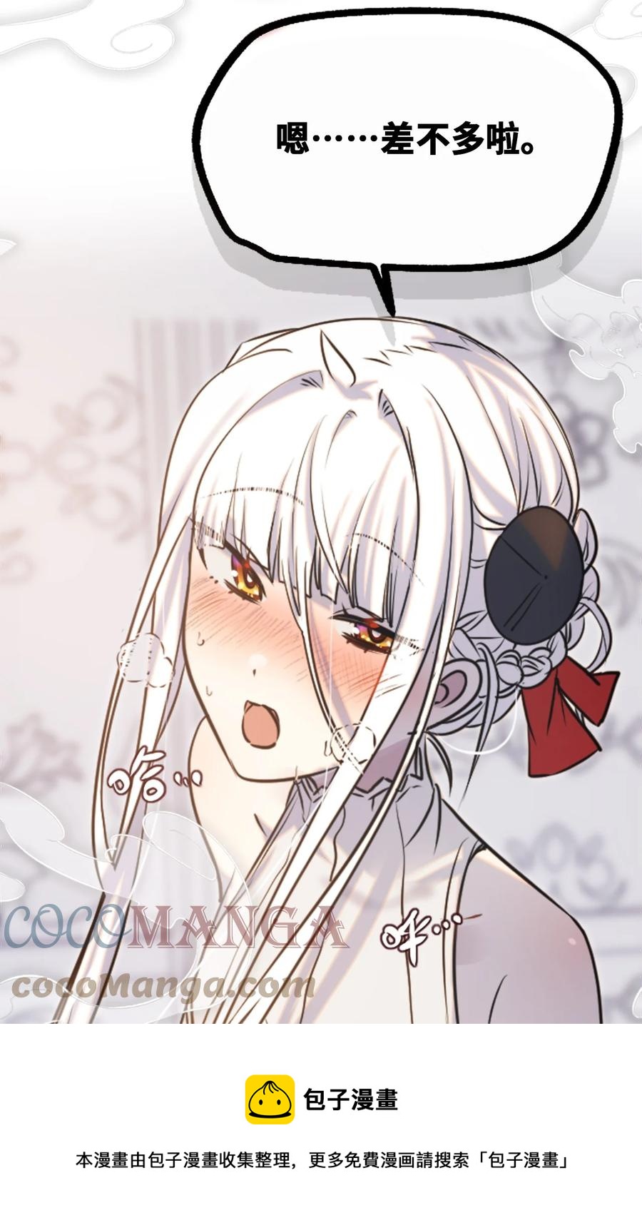 09 离别之章100