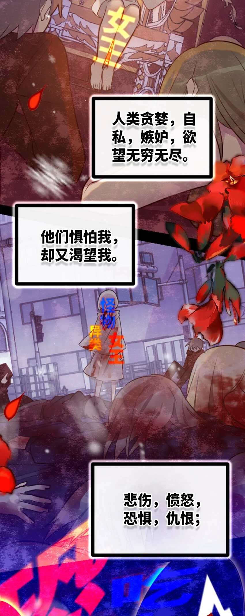 26 姐姐之章76
