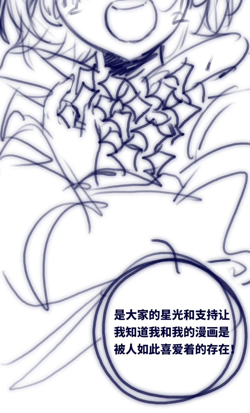 25 新生之章112