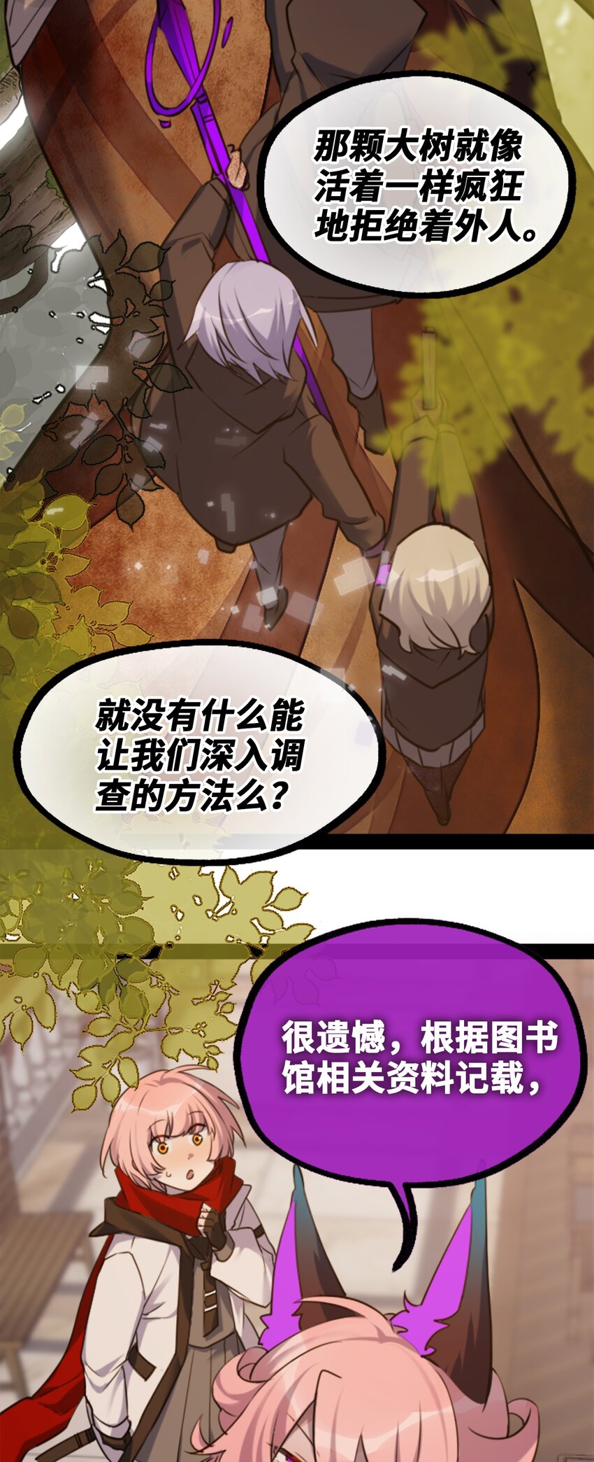 21 真心之章99