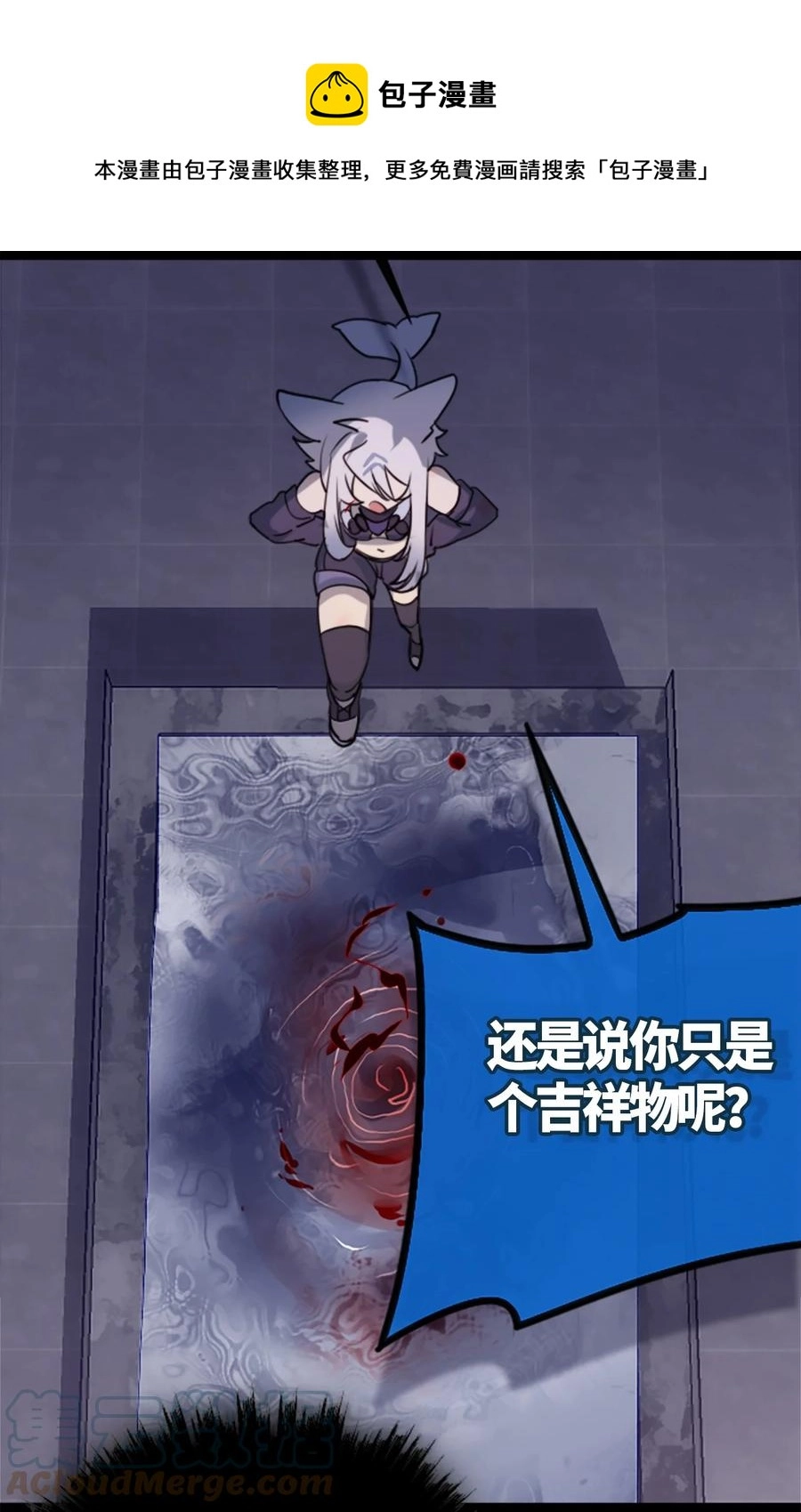 05 永恒之章80