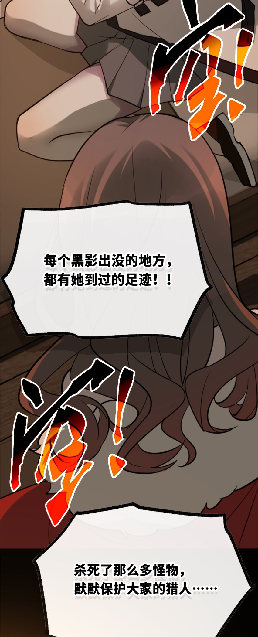 18 新生之章23