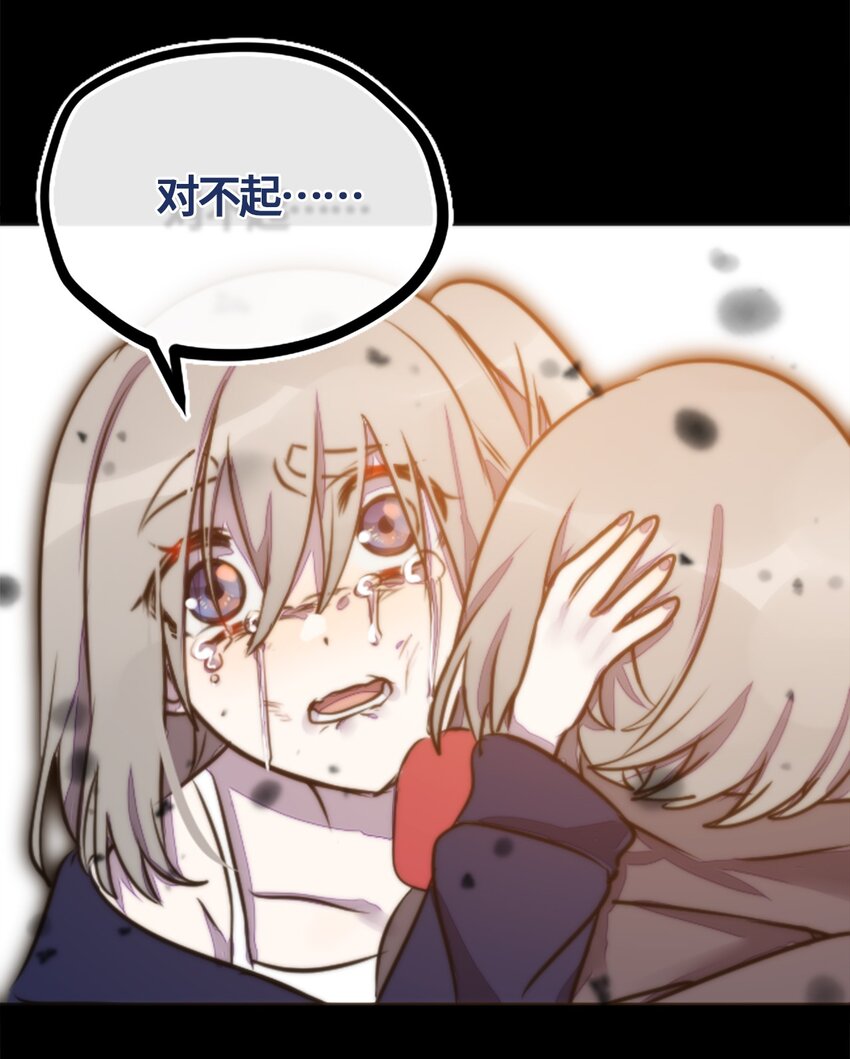 01 哈缇之章85