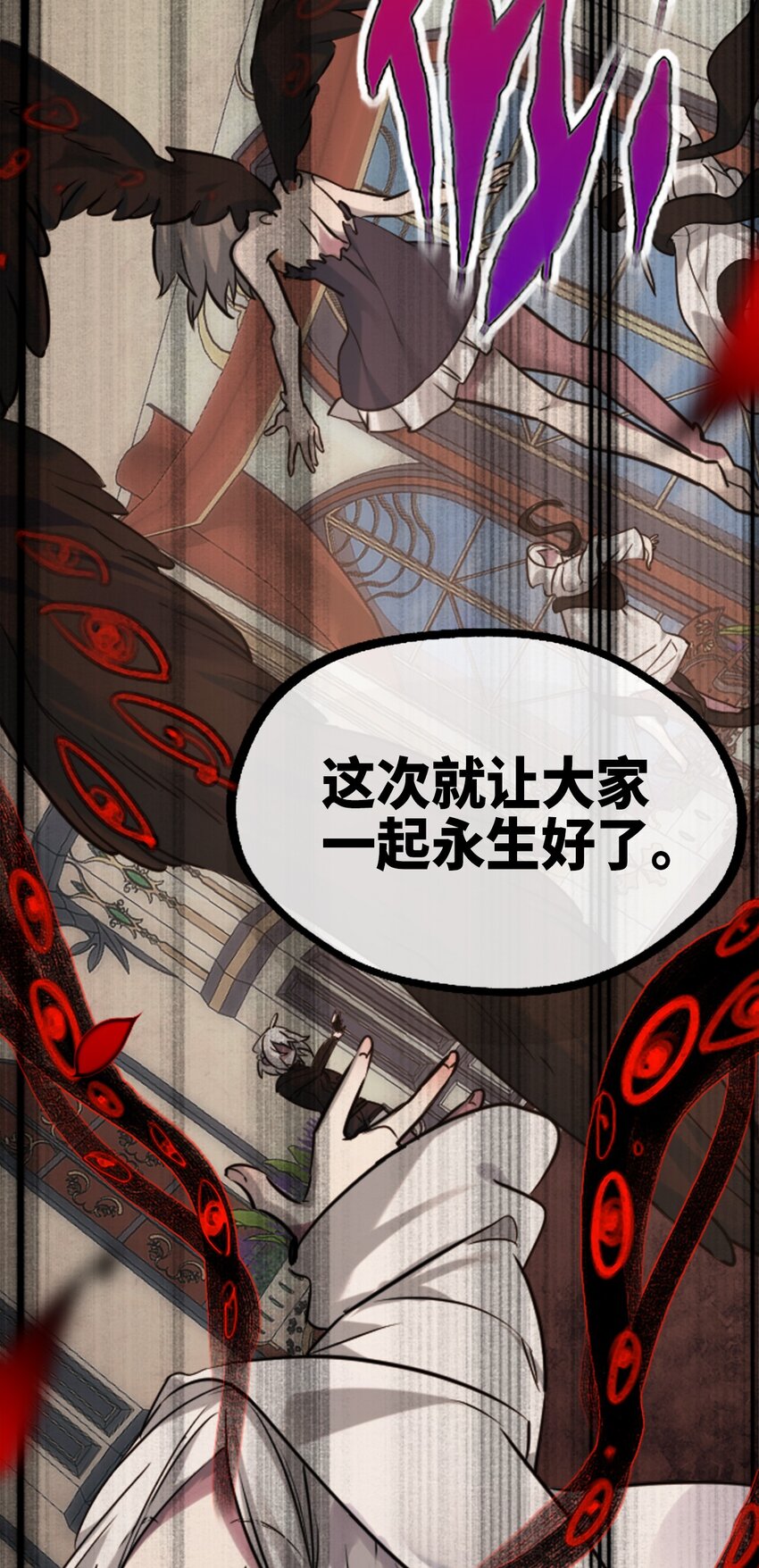 15 背叛之章6